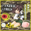 Masturbateur Vagin Yukari Panzer Girls
