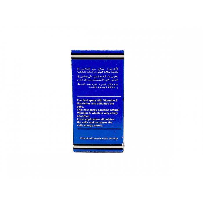 Spray Retardant Super Dragon 44000 45 ml