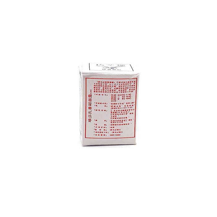 Brosse Chinoise Retardante Suifan's Kwang Tze 2,6 ml