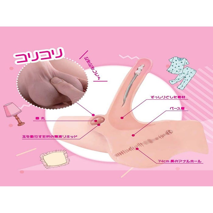 Masturbateur Buste Réaliste Otokonoko