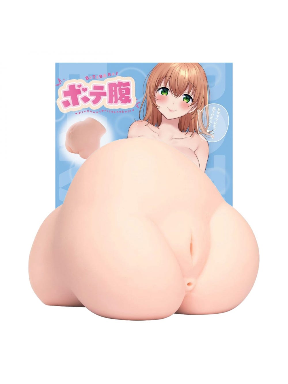 Masturbateur Vagin et Anus Botebara main product photo