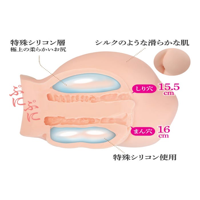 Masturbateur fessier Elegant Girl Premium